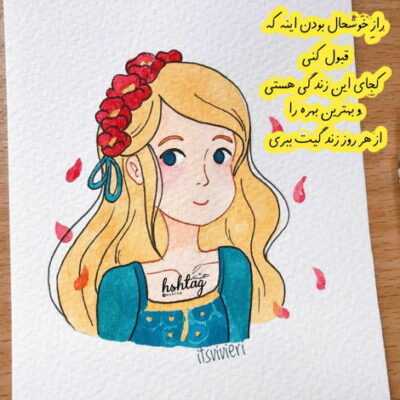 دانلود آهنگ  سر تو دعواس ببین دل و عقلم عاشق من شو حتی شده کم کم