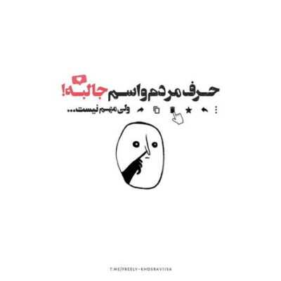 دانلود آهنگ  چشمانت آرزوست از سر نمیپرد تو را ز خاطرم کسی نمیبرد
