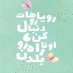 دانلود آهنگ چرا میکنی جون به جون من میدونی نمیتونی بدون من شهاب مظفری دانلود آهنگ چرا میکنی جون به جون من میدونی نمیتونی بدون من شهاب مظفری