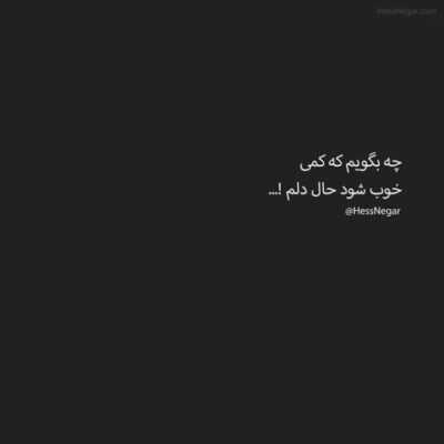 دانلود آهنگ  بابایی یادت باشه نری زیر حرف زور از احدی نترسی حتی باشه یه لندهور