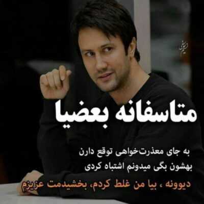 دانلود آهنگ  جات وسط قلبمه اینو میدونن اگه یه روز نبینمت انگار که یه چیزی کمه