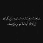 دانلود آهنگ جدایی ها به من زودتر رسانش سبزه به ناز می آید محرم راز می آید محمد حشمتی دانلود آهنگ جدایی ها به من زودتر رسانش سبزه به ناز می آید محرم راز می آید محمد حشمتی