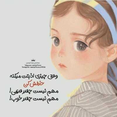 دانلود آهنگ  میگردم تو قلبم تویی و تو از این حس حظ کردم تویی و تو