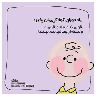 دانلود آهنگ  اینجا همه مستن گنگم جوره دشمن ها دم دستن ته ته تق گوله گوله گوله گوله تیم