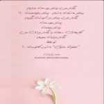 دانلود آهنگ خدایی که آب و هوا آفرید درخت و گل و سبزه را آفرید علیرضا عصار دانلود آهنگ خدایی که آب و هوا آفرید درخت و گل و سبزه را آفرید علیرضا عصار