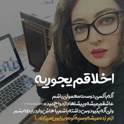 دانلود آهنگ عطر تو آغازه شکوه جنگلهاست چشمای معصومت خوده خود دریاست