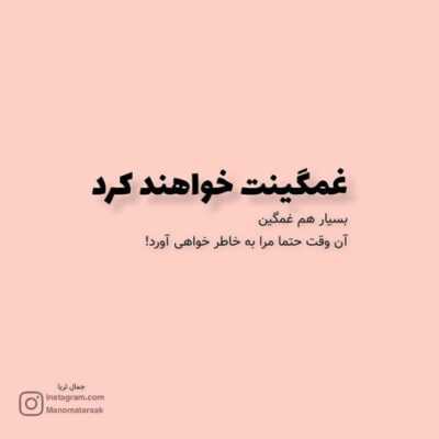دانلود آهنگ  صدامو بشنو از آینده ی مبهم از جوونی که هی دوید و بازم خورد به بن بست