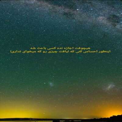 دانلود آهنگ  تو که میشینی پیشم آخ دیوونه میشم نمیدم جاتو به هیچ کس تو این شهر