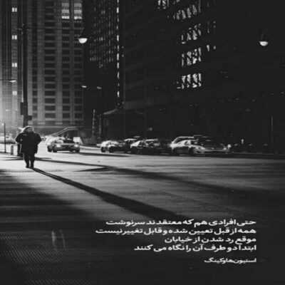دانلود آهنگ  لالا لالا دلم تنگه واسه چرخ و فلک بازم لالالا 