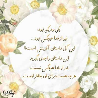 دانلود آهنگ  من حساسم بلند پروازم یه وقتا حتی یکم لجبازم