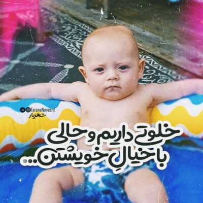 دانلود آهنگ  بماند که در دوریت فکر راحت ندارم بماند که به فاصله از تو عادت ندارد 