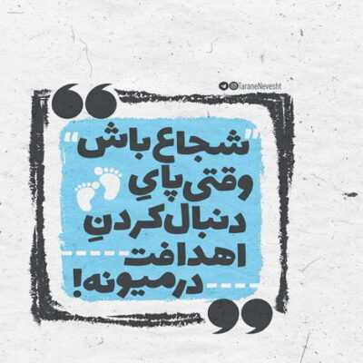 دانلود آهنگ مثل فرشته ها تویه نوشته ها اونقدر خوبی که جات تو بهشت ها