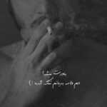 دانلود آهنگ کنار هر قطره اشکم هزار خاطره دفنه اینقدر خاطره داریم که گویی قد یک قرنه محسن یاحقی دانلود آهنگ کنار هر قطره اشکم هزار خاطره دفنه اینقدر خاطره داریم که گویی قد یک قرنه محسن یاحقی