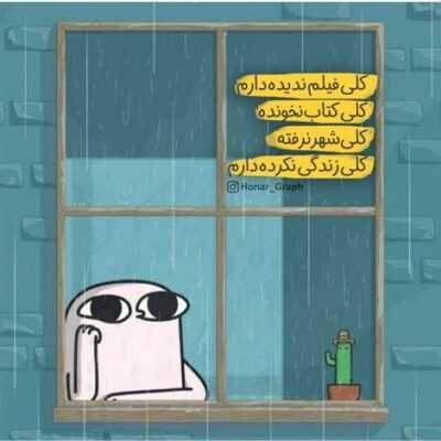 دانلود آهنگ  هی هی تو تو چشمام نگاه کن دیوونم منو سر به راه کن