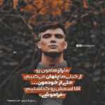 دانلود آهنگ بالاتر از اونی که حتی مثله تو آفریده باشن اهل هنر با چی میتونن امیرعباس گلاب دانلود آهنگ بالاتر از اونی که حتی مثله تو آفریده باشن اهل هنر با چی میتونن امیرعباس گلاب