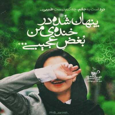 دانلود آهنگ  خیلی بهت وابستم عاشقتم تا هستم کاری به جز دلتنگی بر نمیاد از دستم