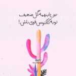 دانلود آهنگ دست از سرم بردار زیبای لعنتی گاهی باید رفت تا عمق بی نهایت آزاد بود امیرعباس گلاب دانلود آهنگ دست از سرم بردار زیبای لعنتی گاهی باید رفت تا عمق بی نهایت آزاد بود امیرعباس گلاب