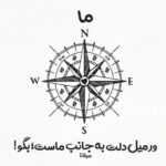 دانلود آهنگ مى خوام دل بدم ذوب شم بشکنم چشام مثل ابراى پاییز شه امیرعباس گلاب و سیامک عباسی دانلود آهنگ مى خوام دل بدم ذوب شم بشکنم چشام مثل ابراى پاییز شه امیرعباس گلاب و سیامک عباسی