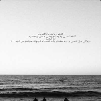 دانلود آهنگ چه شود هر چه که خواهم شود و چشم تو برق نگاهم شود و