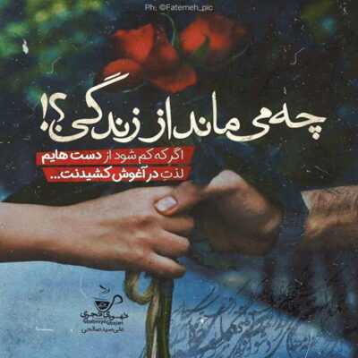 دانلود آهنگ دو راهی شبیه یه روح شب از خواب من میپره یکی عکساتو میکشه یکی اسمتو میبره