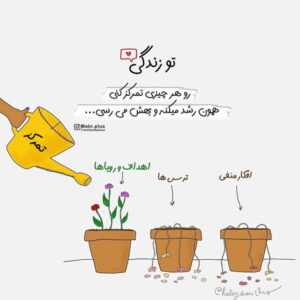دانلود آهنگ بذار پروانه شم دورت بگردم عزیزم عشقم واست بترسم امیرعباس گلاب