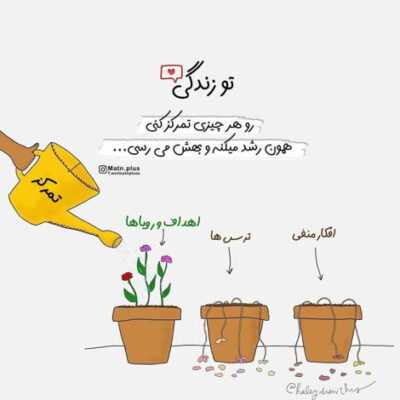 دانلود آهنگ بذار پروانه شم دورت بگردم عزیزم عشقم واست بترسم