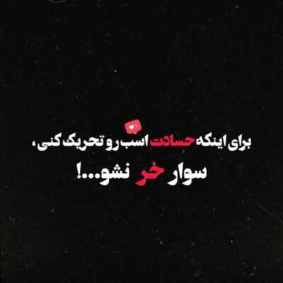 دانلود آهنگ  ابری شدن را آسان گرفتم باران گرفتو پایان گرفتم