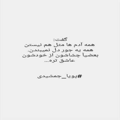 دانلود آهنگ  با هر گناهی بی وقفه از او فرصت برای جبران گرفتم