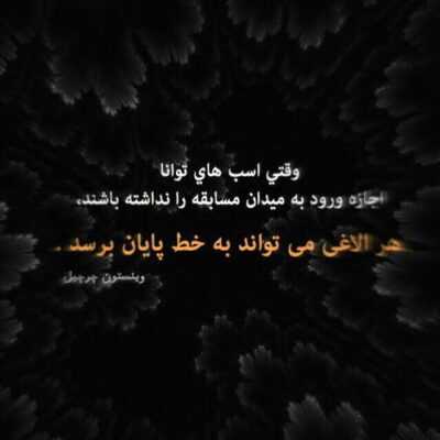 دانلود آهنگ  چه شود قافله غم رود و از بهشتم جهنم رود 