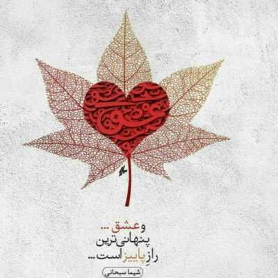 دانلود آهنگ  گشنه و تشنه و زخمی پشته هم تحریمو تحریم ما هنوزم بعد سی سال وسط ابوقریبیم