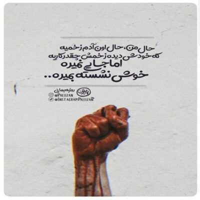 دانلود آهنگ  وقتی که دل از اختیارم رفت هر چی به غیر از تورو دادم رفت