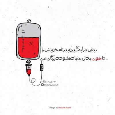 دانلود آهنگ  تا چشم زدم بهم فهمیدم مال منی مهم نیس دور بودیم الان کنار همیم
