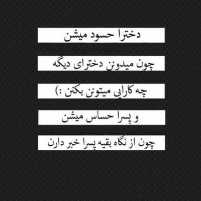دانلود آهنگ میخوام هر روز بگم در گوشت جون من ﺁنکه ﺭﺍ جا داده ﺑﻮﺩﻡ