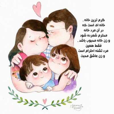 دانلود آهنگ  دلم گرفته ای رفیق لبریز بغضم این روزا هیشکی نمیفهمه منو خستم از این حال و هوا