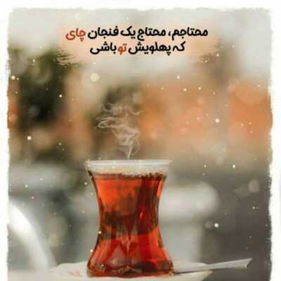 دانلود آهنگ میشه تو سکوت بین ما دوتا خیلی از ندیدنی ها رو شنید