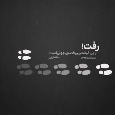 دانلود آهنگ خبری آمده این مرتبه از جای غریبی خبری روشن و بی واسطه از سمت حبیبی