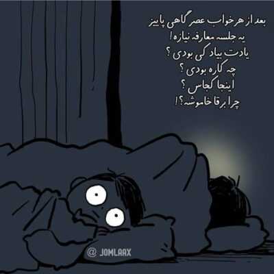 دانلود آهنگ  دستای ما مال کی شد پس چی شد خنده ی آروم و سنگین نه
