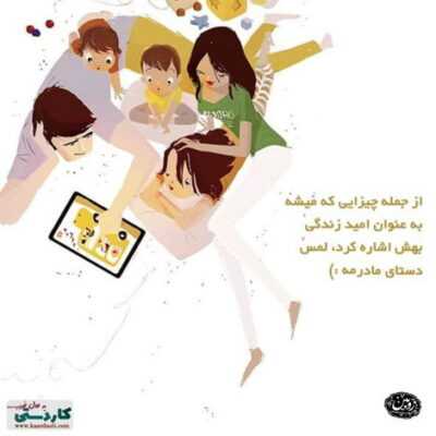 دانلود آهنگ  تو ازم چی میدونی ها دافا میگن چه کیوتی جیغ بینمونه سکیوریتی