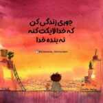 دانلود آهنگ از دست نمیدم این موقعیتو چیلیم چیلیم با چیلیم چی بود دادین پاچیدیم دانلود آهنگ از دست نمیدم این موقعیتو چیلیم چیلیم با چیلیم چی بود دادین پاچیدیم