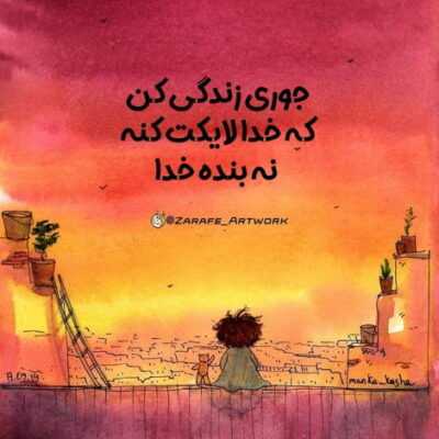 دانلود آهنگ  از دست نمیدم این موقعیتو چیلیم چیلیم با چیلیم چی بود دادین پاچیدیم