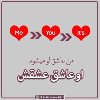 دانلود آهنگ  درد جان سوزم و به جز تو به خدا هیچکس نمیدونه هم اتاقی 