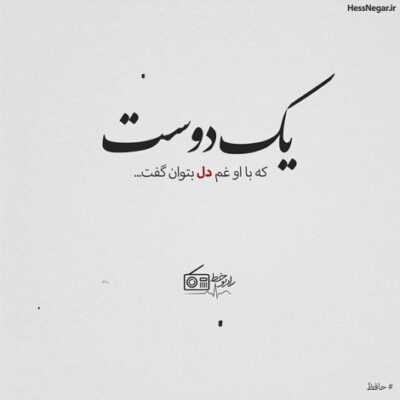 دانلود آهنگ بعد تو دیگه عادتم شده با چشای خیسمو اینهمه غم تو خیابونم آرشاوین دانلود آهنگ بعد تو دیگه عادتم شده با چشای خیسمو اینهمه غم تو خیابونم