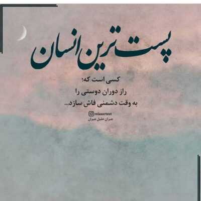 دانلود آهنگ  در آغوش تو میمیرم در آغوشی که از گرمی جانسوز تنت سوزم