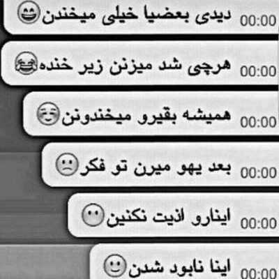دانلود آهنگ  من ساعتارو بیدار نکردم خوابت و ببینم اون لحظه هارو روشن گذاشتم