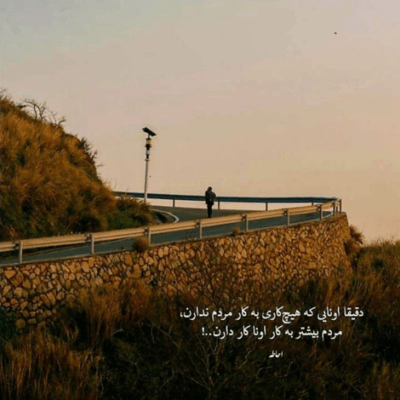 دانلود آهنگ  من عاشق این عشقم  وابسته به چشماتم 