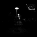 دانلود آهنگ دیگه داره واسه من سخت میشه تا کی میخوای منو امیرعباس گلاب دانلود آهنگ دیگه داره واسه من سخت میشه تا کی میخوای منو امیرعباس گلاب