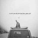 دانلود آهنگ جای کمرت شلاق میخورم شروین