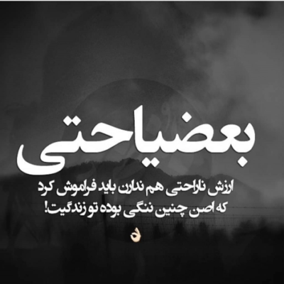 دانلود آهنگ  دلبر بیا بزنیم به سیمِ آخر دلبر نکنه نداری قلبمو