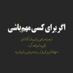 دانلود آهنگ میبینمت دل میشه پرپَر این چه حسیه آی دلبر امین رستمی دانلود آهنگ میبینمت دل میشه پرپَر این چه حسیه آی دلبر امین رستمی