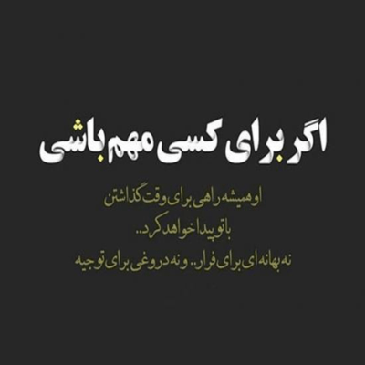 دانلود آهنگ  میبینمت دل میشه پرپَر این چه حسیه آی دلبر